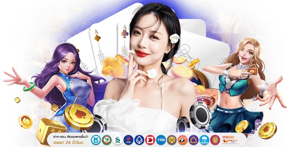 SUPERRICH - รวยไว ไร้ขีดจำกัด มั่นใจทุกการเดิมพัน